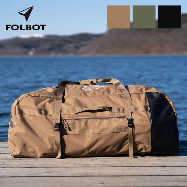 FOLBOT フォルボット タクティカルダッフルバッグ FT-TDB00014 KAYAK