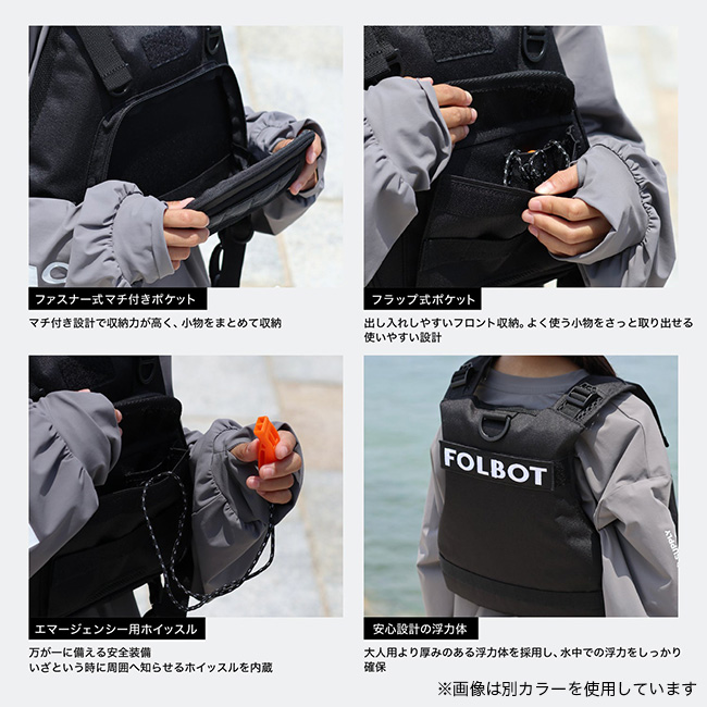 FOLBOT フォルボット TFD【キッズ】 FT-TFD00085 TFD for KIDS 子供