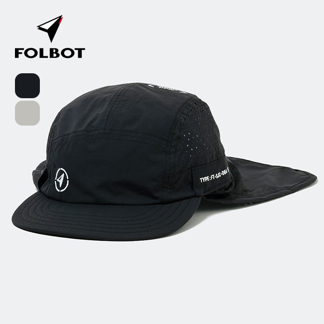 FOLBOT フォルボット サンシェードジェットキャップ FT-SJC00064