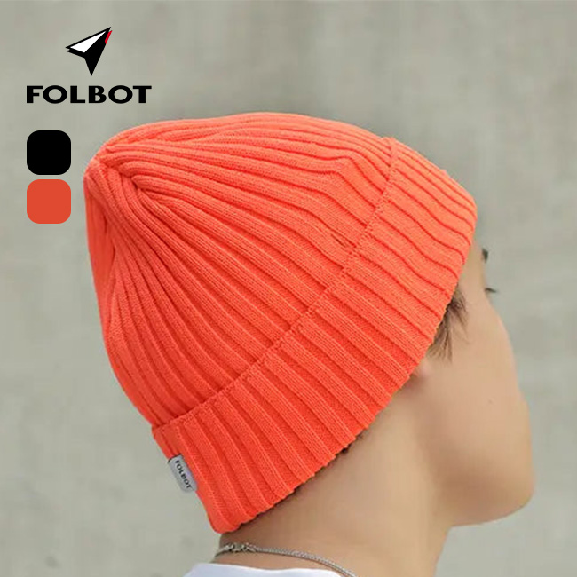 FOLBOT フォルボット ウォータープルーフビーニー FT-BNE00066 Water