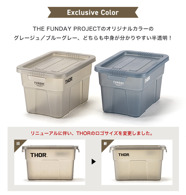 Trust×THE FUNDAY PROJECT