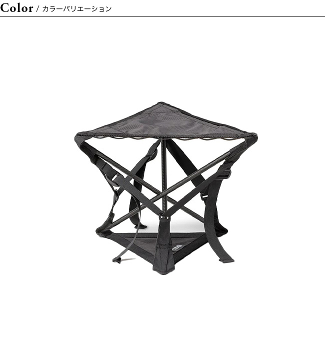 FR-chair aluminum triangle low / FRチェア アルミニウム