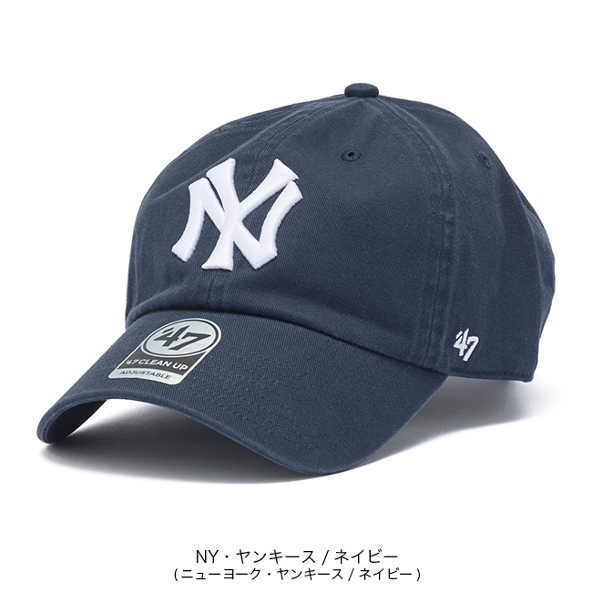 超レアー　ヴィンティージ　USN ファーイーストクルーズ キャップ 47 フォーティセブン 47クリーンナップ MLB クーパーズタウン CLEAN UP