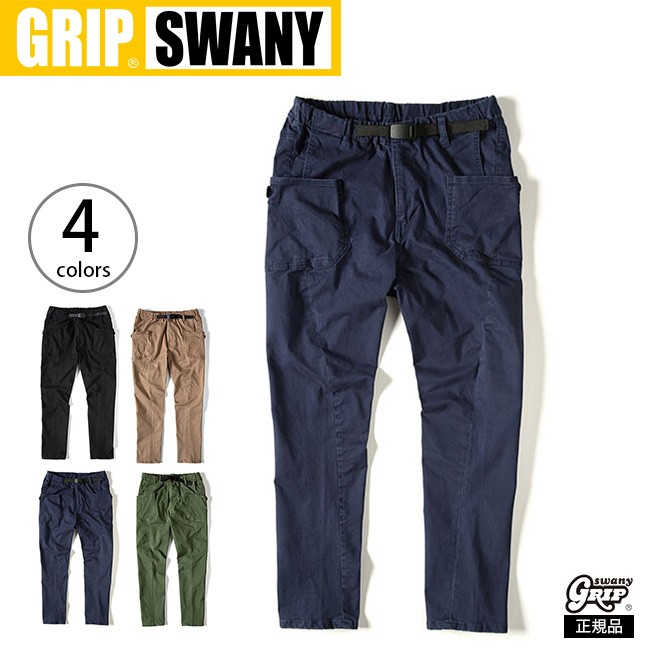 GRIP SWANY