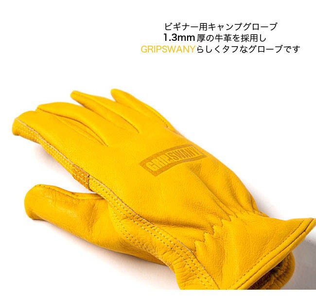 GRIP SWANY グリップスワニー キャンプグローブ レザーグローブ レザー