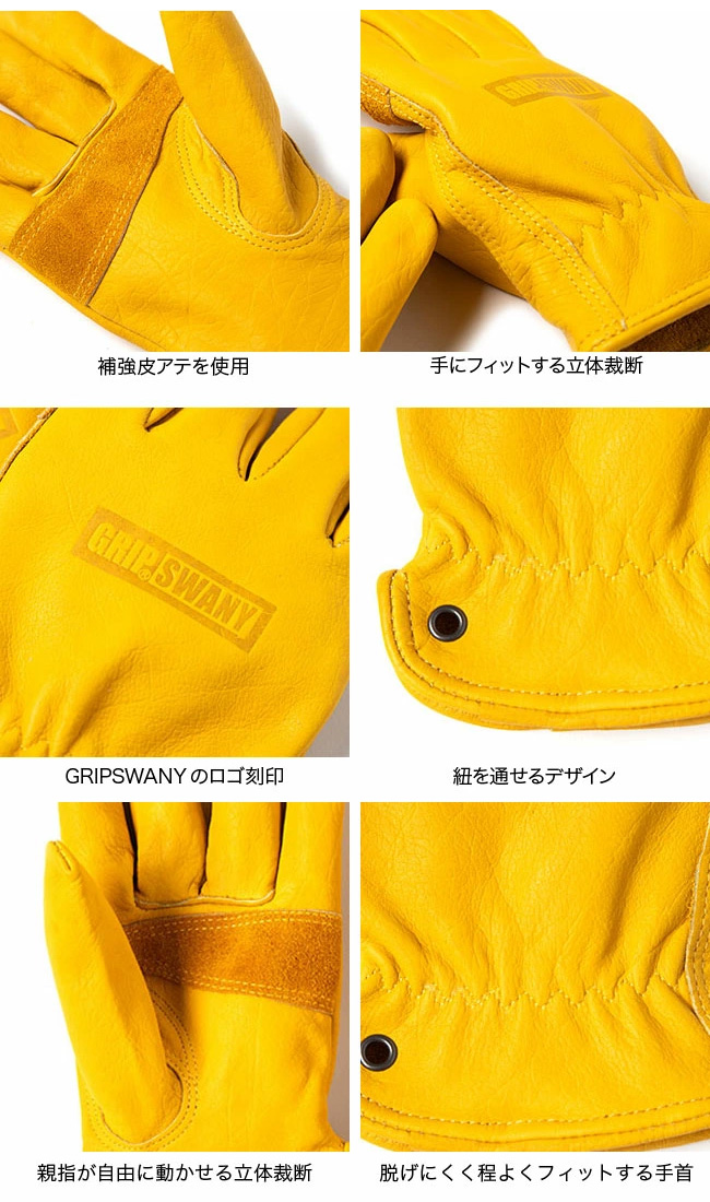 GRIP SWANY グリップスワニー キャンプグローブ レザーグローブ レザー