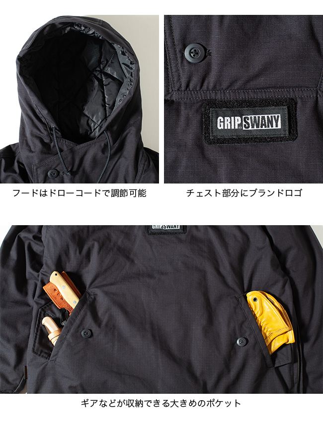 GRIP SWANY グリップスワニー FPアノラックジャケット メンズ