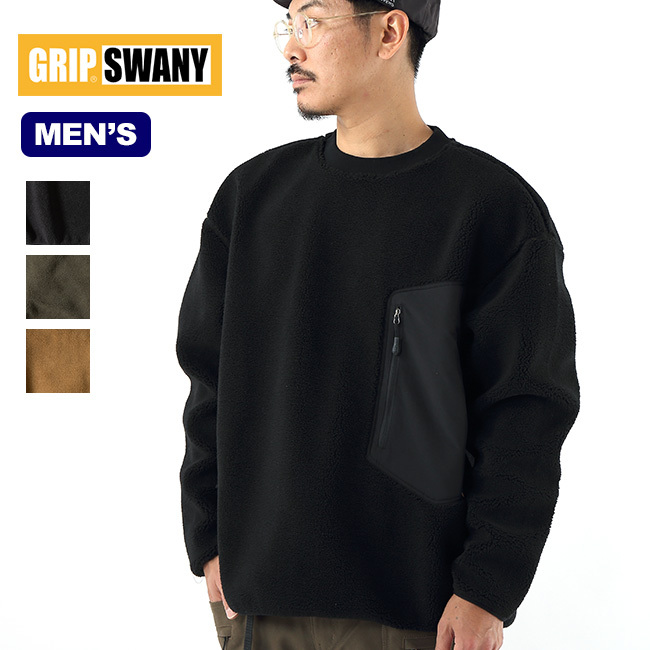 GRIP SWANY