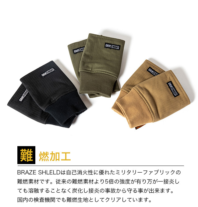 GRIP SWANY（グリップスワニー）の「＜GRIP SWANY × koti
