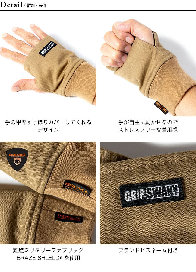 新品 22AW GRIP SWANY ビューティー＆ユース別注 ハンドウォーマー 新品 22AW GRIP SWANY ビューティー＆ユース別注 ハンドウォーマー
