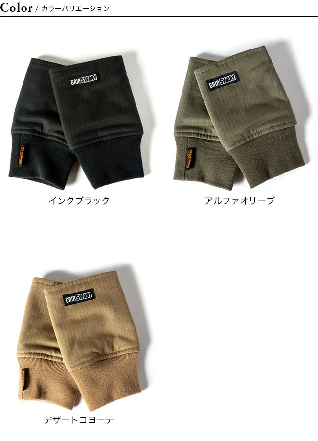 GRIP SWANY グリップスワニー FPハンドウォーマー