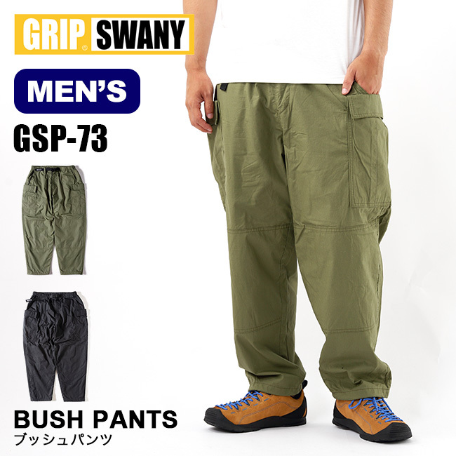 GRIP SWANY グリップスワニー ブッシュパンツ メンズ GSP-73 ボトムス ズボン ロングパンツ ギアパンツ