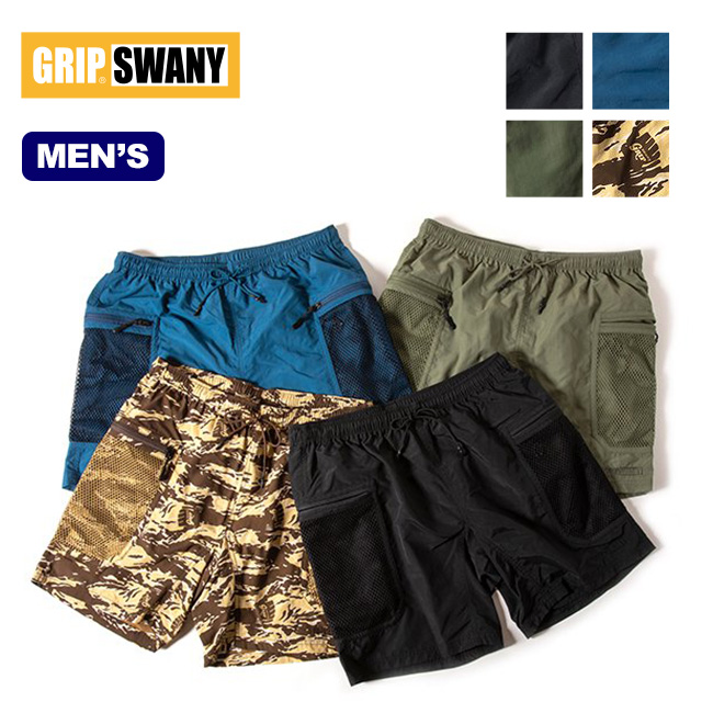 GRIP SWANY