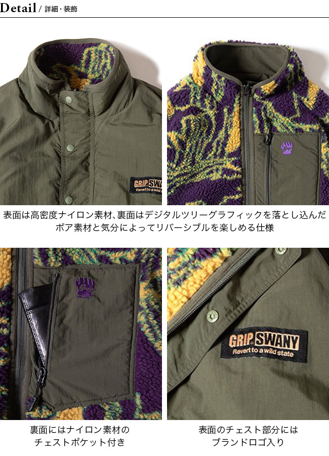 GRIP SWANY リバーシブルジャケット 楽天市場】グリップスワニー リバーシブルジャケット3.0 GRIP