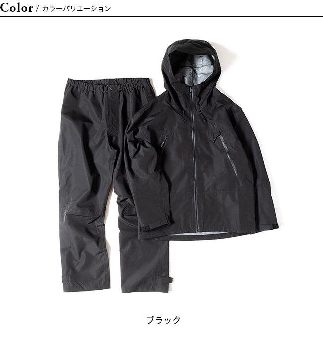 GRIP SWANY（グリップスワニー） GSレインスーツ メンズ GSR-01 上下