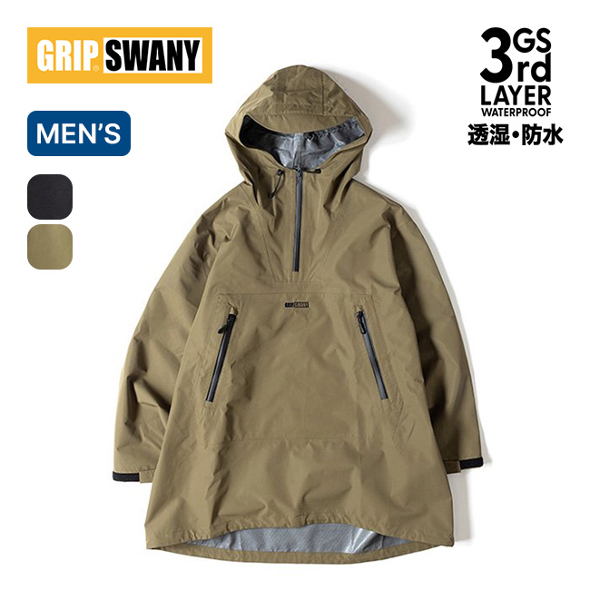 GRIP SWANY グリップスワニー GSレインスモック : OutdoorStyle
