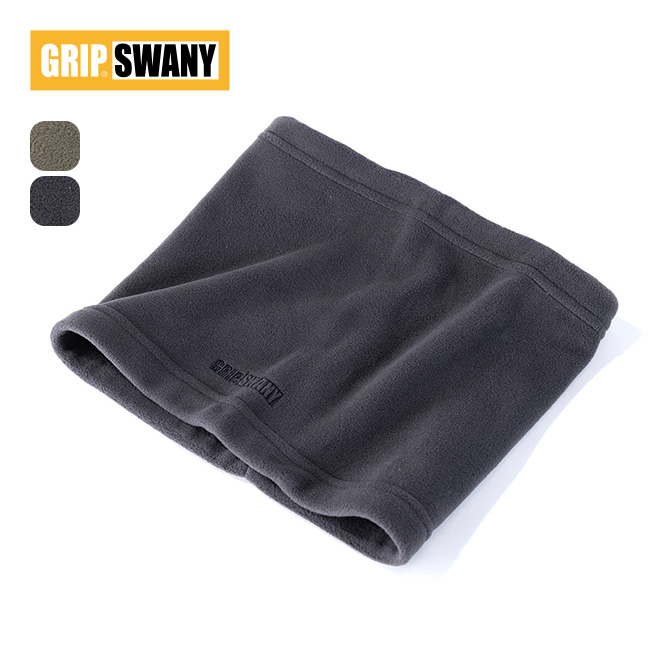GRIP SWANY