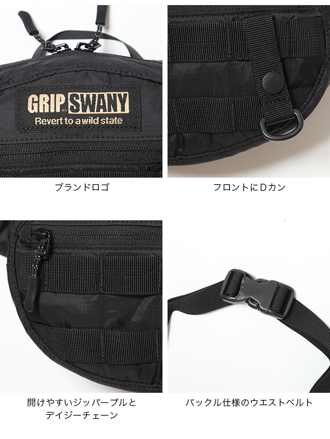 GRIP SWANY グリップスワニー GSモールウエストバッグ GSMB0035 GS