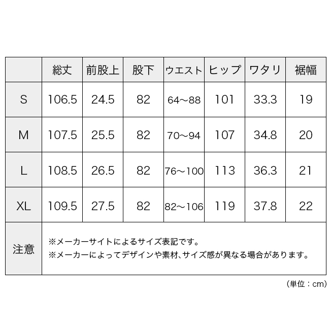 GRAMICCI（グラミチ） グラミチパンツ メンズ G102-OGT PANT ボトムス