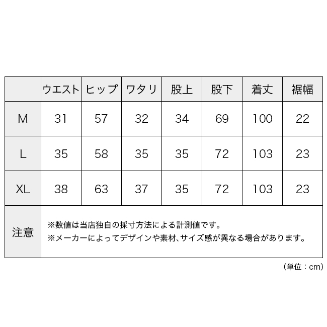 【新品】グラミチ アウトドアパンツ / WEATHER GARDEN PANTS 楽天市場】グラミチ ウェザーガーデンパンツ GRAMICCI WEATHER GARDEN