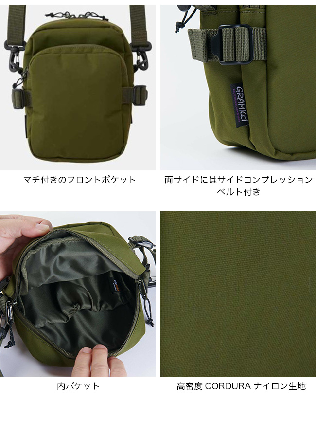 Gramicci（グラミチ） コーデュラミニショルダーバッグ G5SB-136
