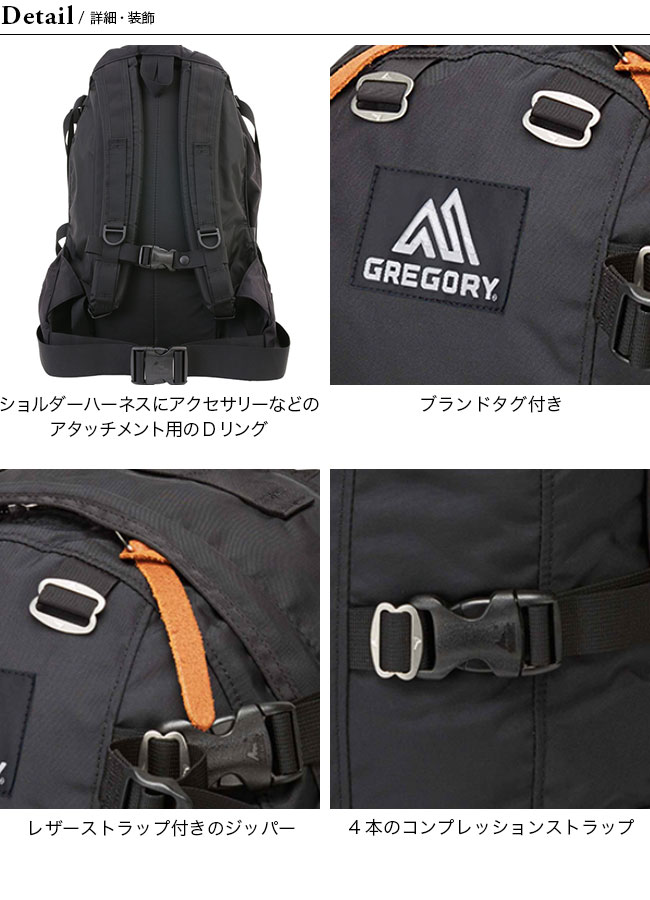 グレゴリー デイアンドハーフパック GREGORY DAY AND A HALF PACK ユニ 