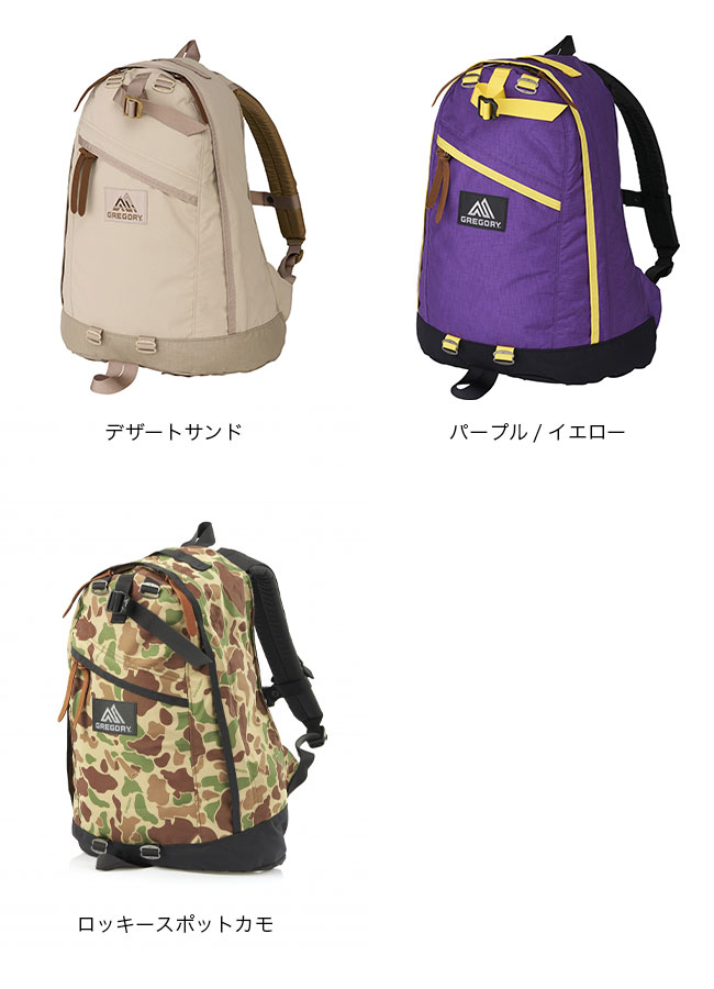 GREGORY グレゴリー デイパック : OutdoorStyle サンデー