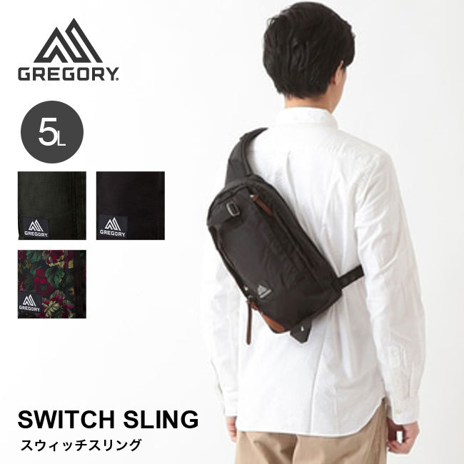 スリーブポ グレゴリー GREGORY SWITCH SLING（スウィッチスリング