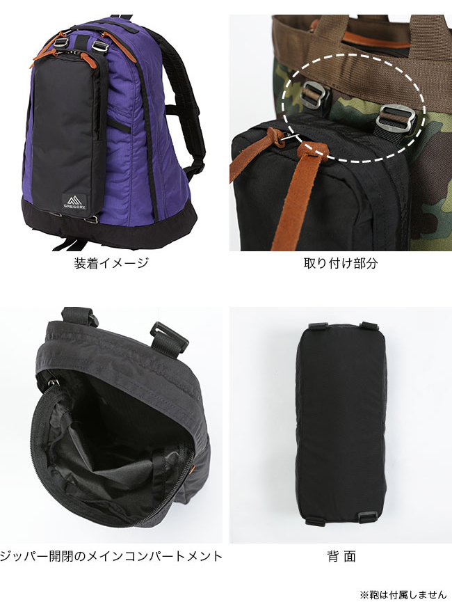 GREGORY グレゴリー シングルポケット :g06137:OutdoorStyle サンデー