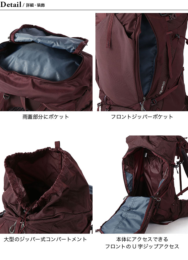 ヨドバシ.com - グレゴリー GREGORY ディバ70 DEVA 70 916252375