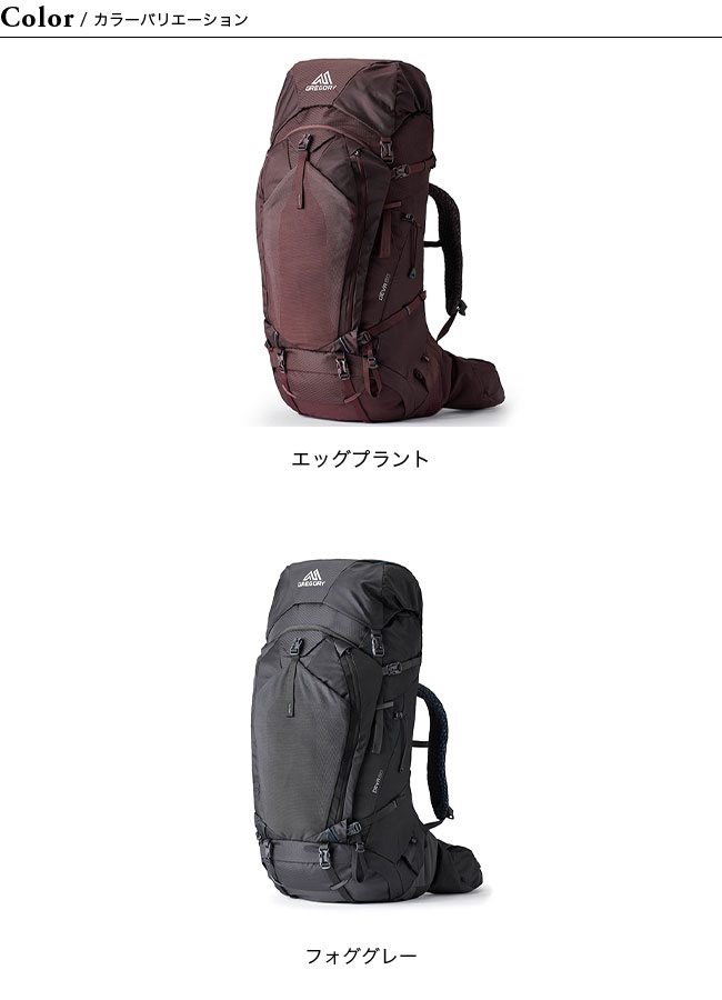 ヨドバシ.com - グレゴリー GREGORY ディバ70 DEVA 70 916252375