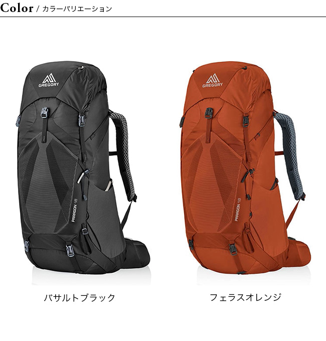 週末値下げ!グレゴリー パラゴン48M/L - 登山用品