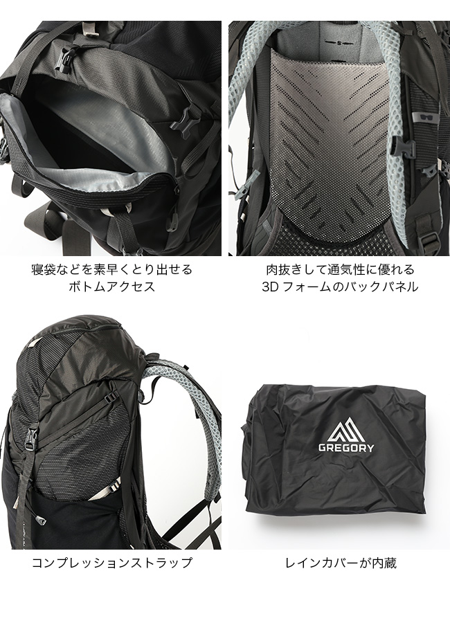 GREGORY グレゴリー パラゴン38 バックパック ザック リュック