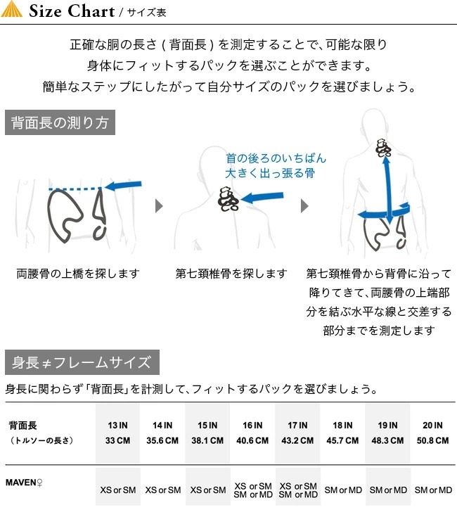 GREGORY グレゴリー メイブン45 女性用 バッグ ザック リュック バック