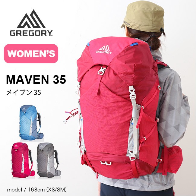 グレゴリー メイブン 35 GREGORY MAVEN 登山用品 | d-edge.com.br