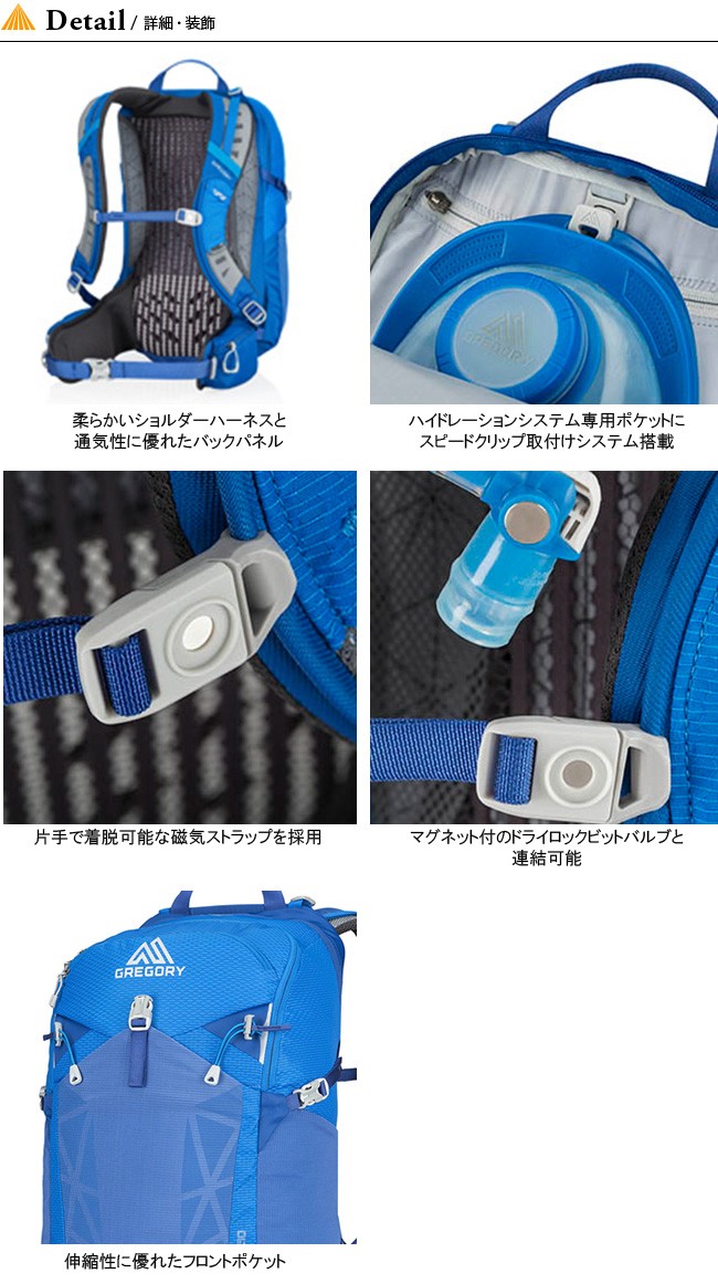 赤字超特価2022 GREGORY グレゴリー シトロ30 OutdoorStyle サンデーマウンテン - 通販 - PayPayモール 100%新品セール