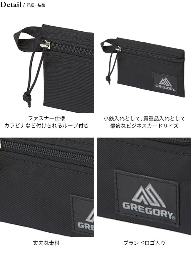GREGORY