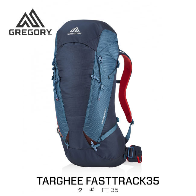 GREGORY グレゴリー ターギーFT 35 ザック バックパック 35L バックカントリー 雪山 登山