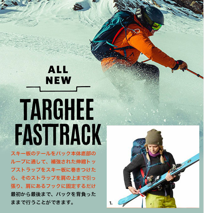 GREGORY グレゴリー ターギーFT 35 ザック バックパック 35L