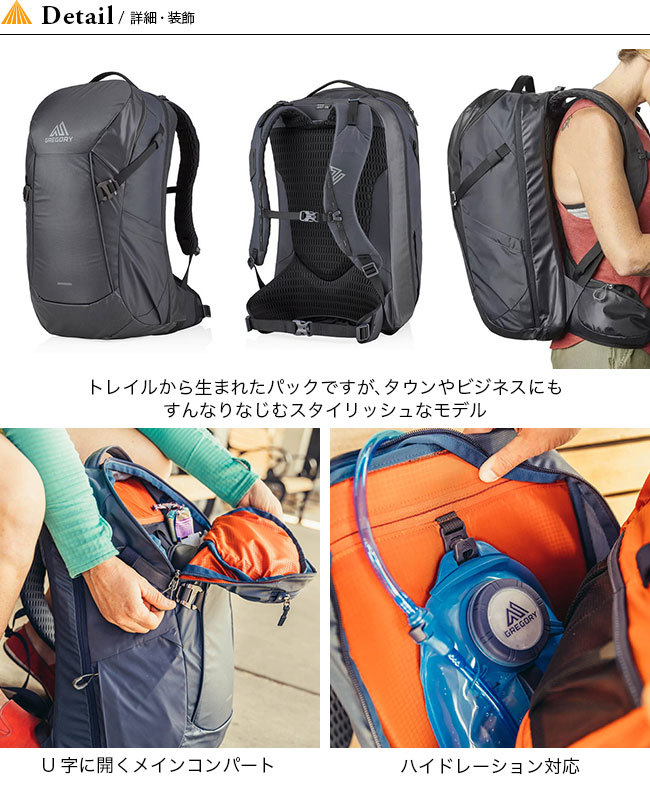 なバッテリ】 GREGORY グレゴリー ジャクスト28 OutdoorStyle サンデー