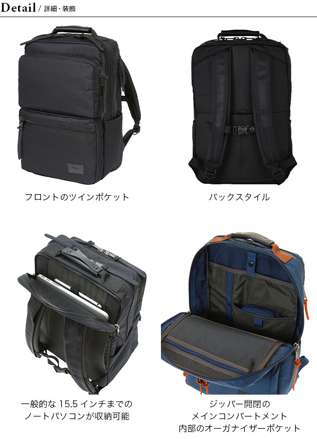 Feles様用おまとめ GREGORY グレゴリー カバートミッションデイ 119720 リュック