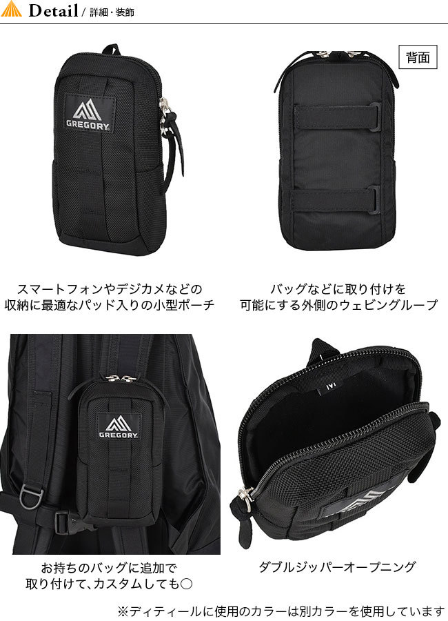 GREGORY×ELNEST CREATIVE ACTIVITY バッグ 屋久島」 をテーマにした「GREGORY」×「ELNEST CREATIVE