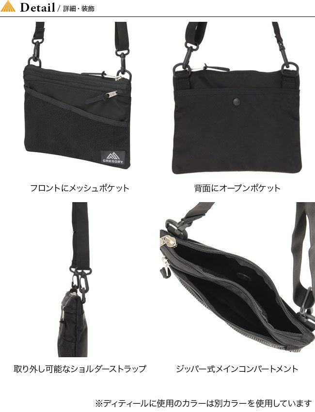 GREGORY×ELNEST CREATIVE ACTIVITY　サコッシュ GREGORY GREGORY×ELNEST CREATIVE ACTIVITY グレゴリー