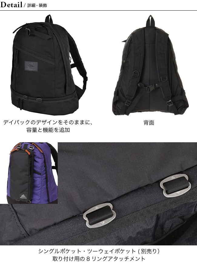 GREGORY グレゴリー 30周年 ツーデイパック TWO DAY PACK GREGORY グレゴリー 30周年 ツーデイパック TWO DAY PACK - メルカリ