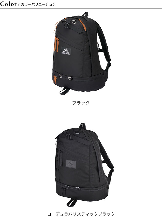 GREGORY グレゴリー マイティーデイ V2 バッグ リュックサック