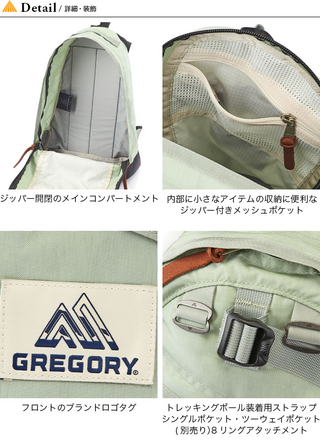 GREGORY グレゴリー ファインデイ : OutdoorStyle サンデー