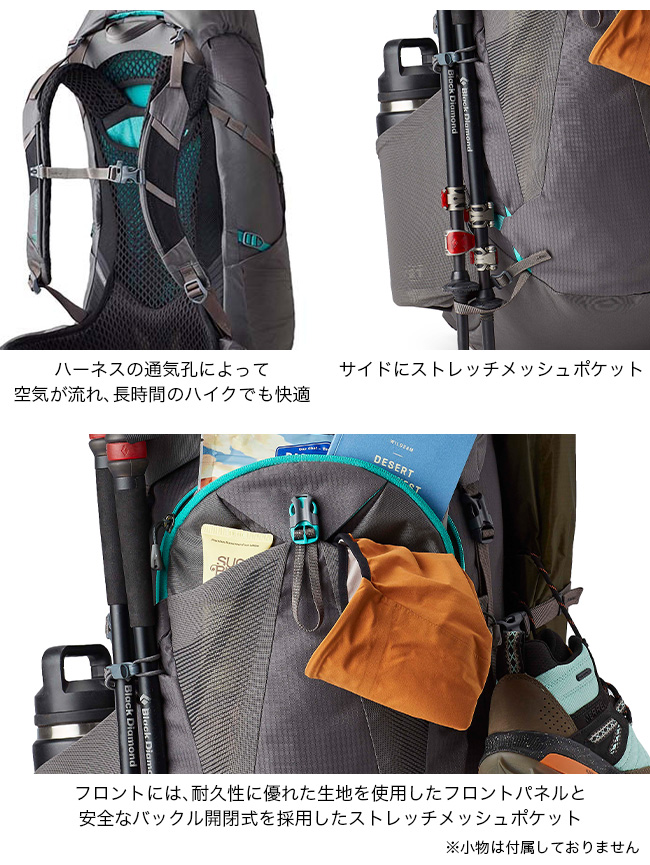 GREGORY グレゴリー ジェイド43 : g06560 : OutdoorStyle サンデー