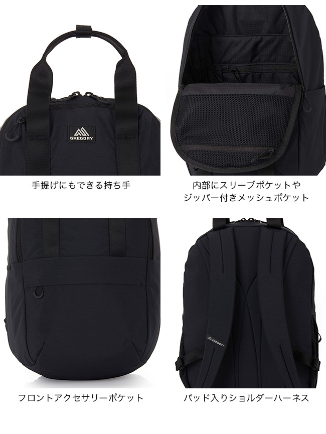 GREGORY（グレゴリー） スージーバックパックM 153977 SUSZY BACKPACK