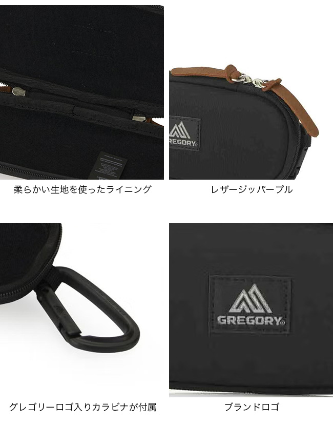 GREGORY（グレゴリー） サングラスハードケース 157987 SUNGLASS