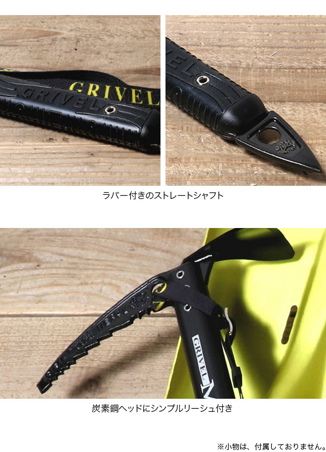 GRIVEL